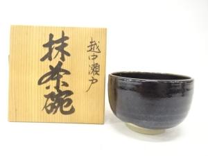 作家物　越中瀬戸　窯変　茶碗